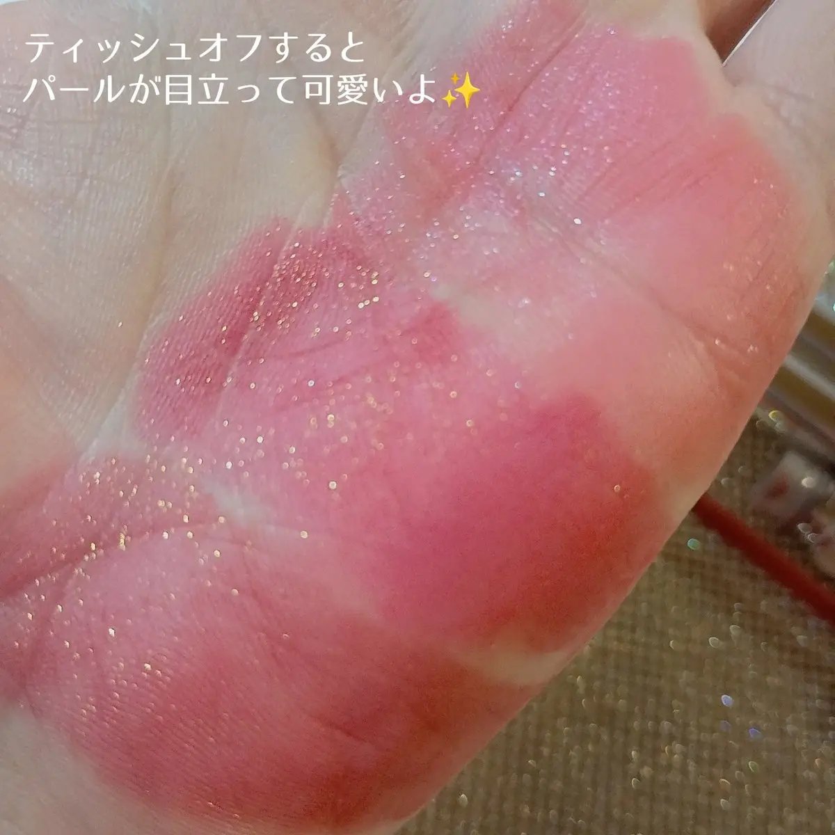 メロウデューイリップブラー/SISTER ANN/口紅を使ったクチコミ（3枚目）