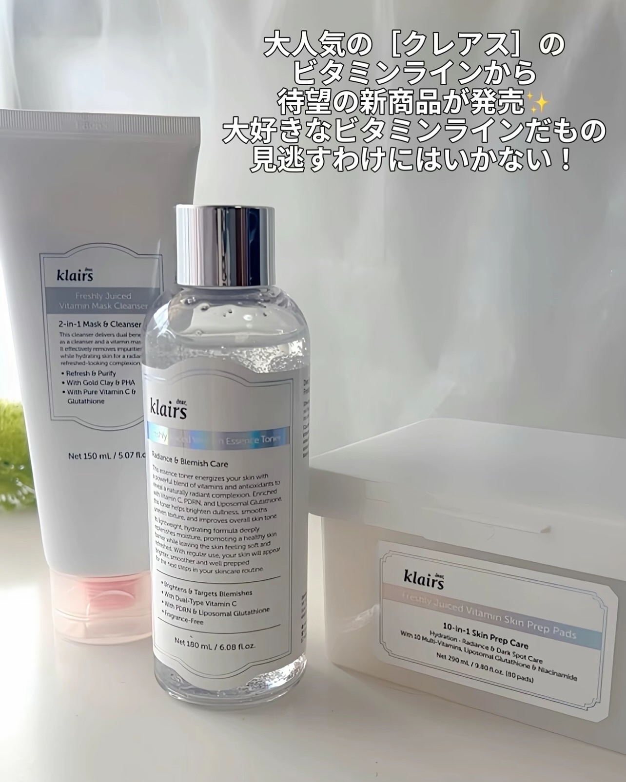 PDRN ビタグル カプセル 化粧水/Klairs/化粧水を使ったクチコミ（2枚目）