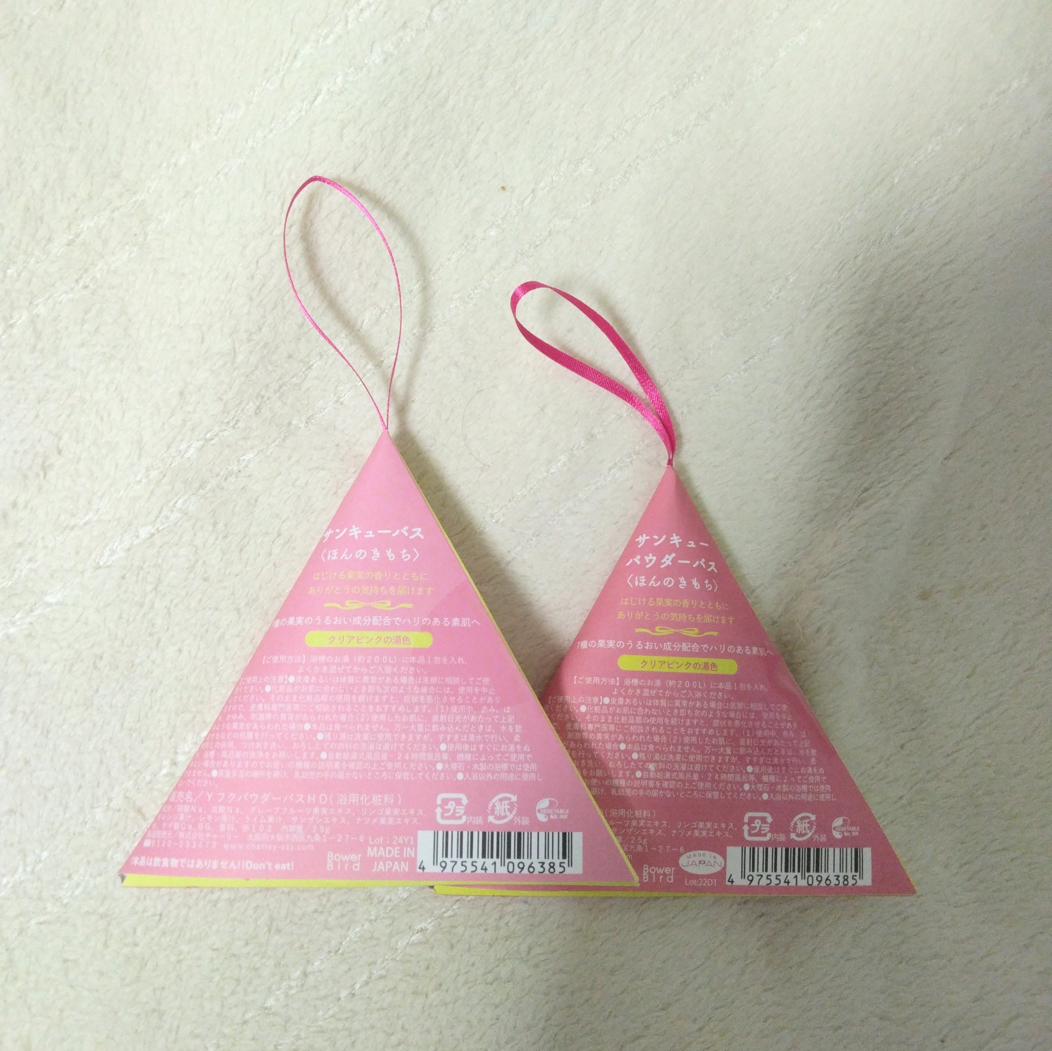 を使ったクチコミ（2枚目）