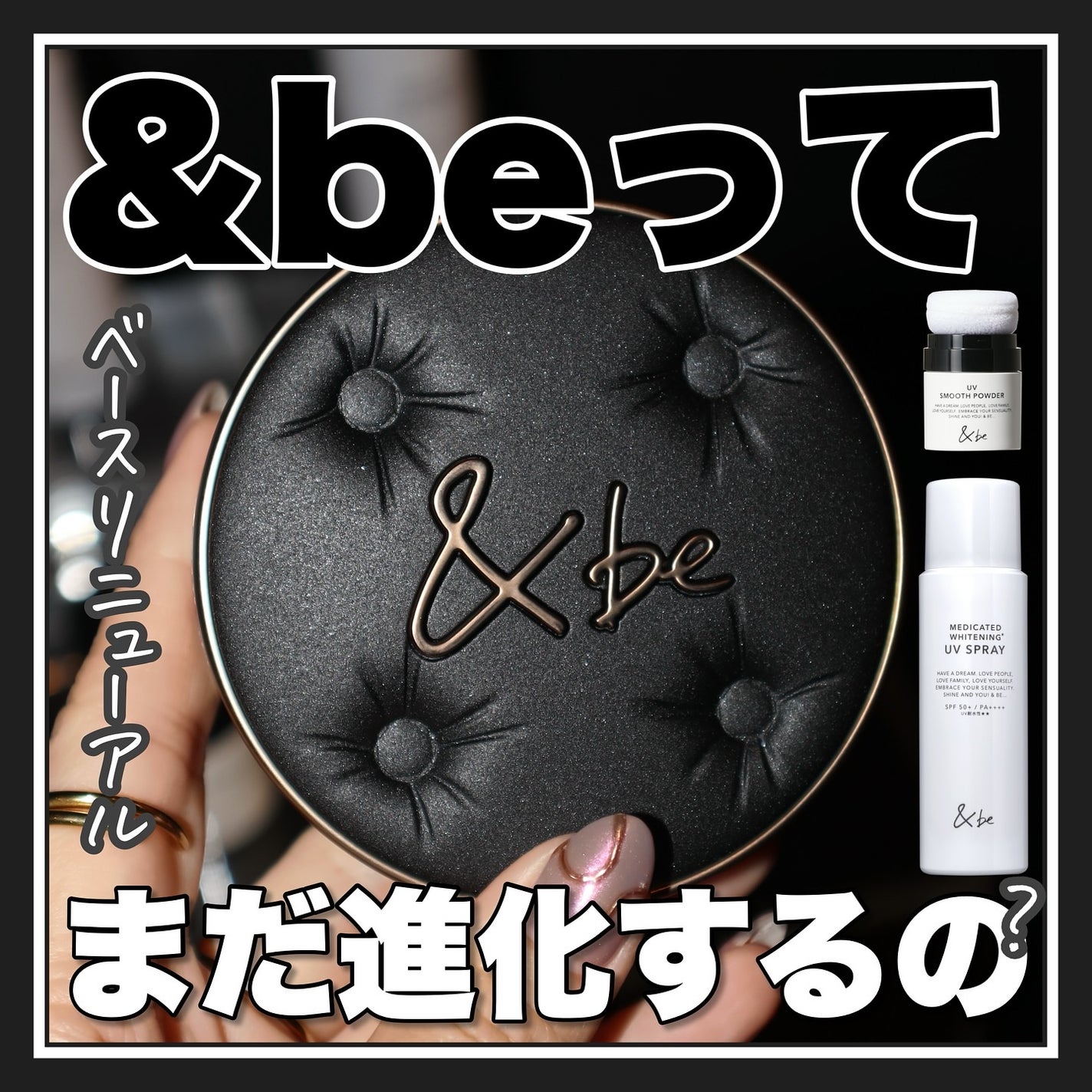 &be スムースパウダー/&be/プレストパウダーを使ったクチコミ(1枚目)