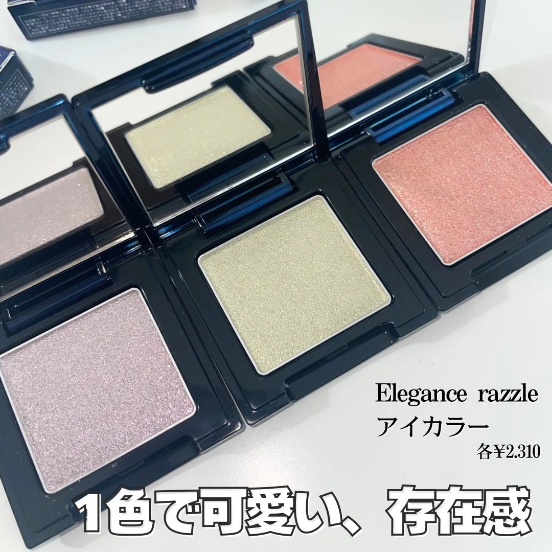 ラズル アイカラー/エレガンス ラズル /単色アイシャドウを使ったクチコミ(2枚目)