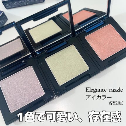 ラズル アイカラー/エレガンス ラズル /単色アイシャドウを使ったクチコミ(2枚目)