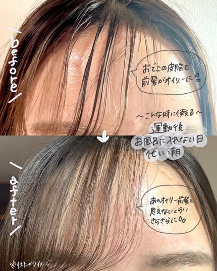 SS ビオリス ピュアレタッチ ドライシャンプー (チュベローズ&ジャスミンの香り)/SSビオリス/ドライシャンプーを使ったクチコミ(5枚目)