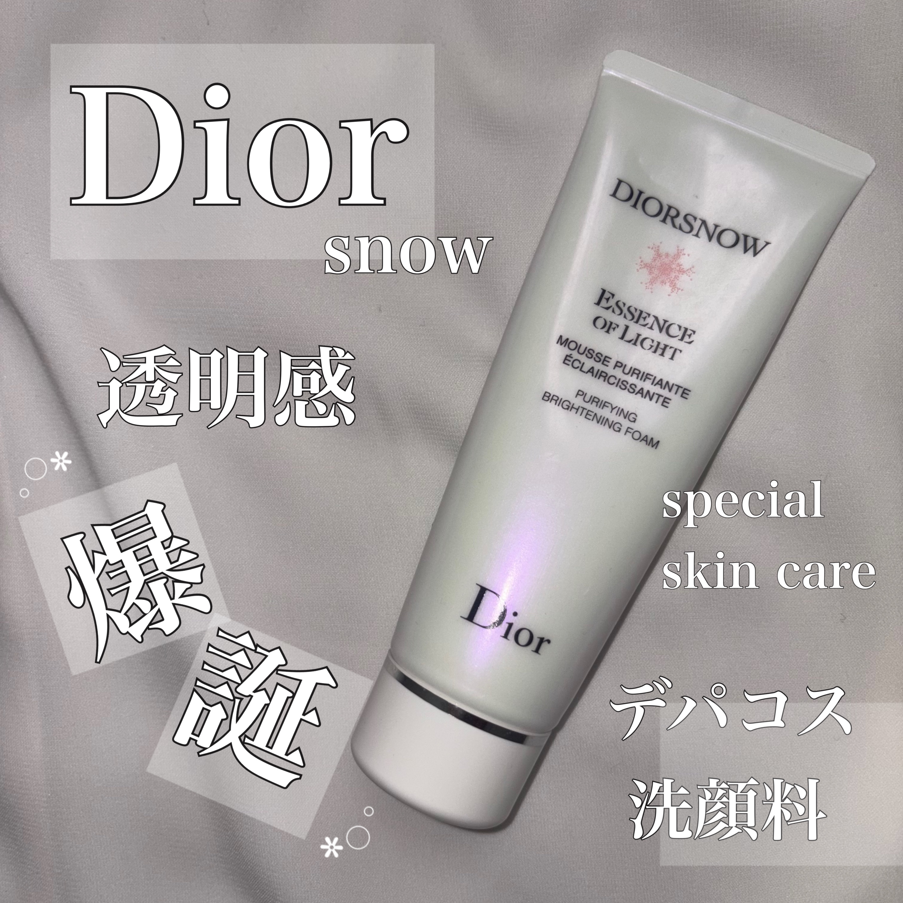 ディオール スノー ライト フォーム/Dior/洗顔フォームを使ったクチコミ（1枚目）