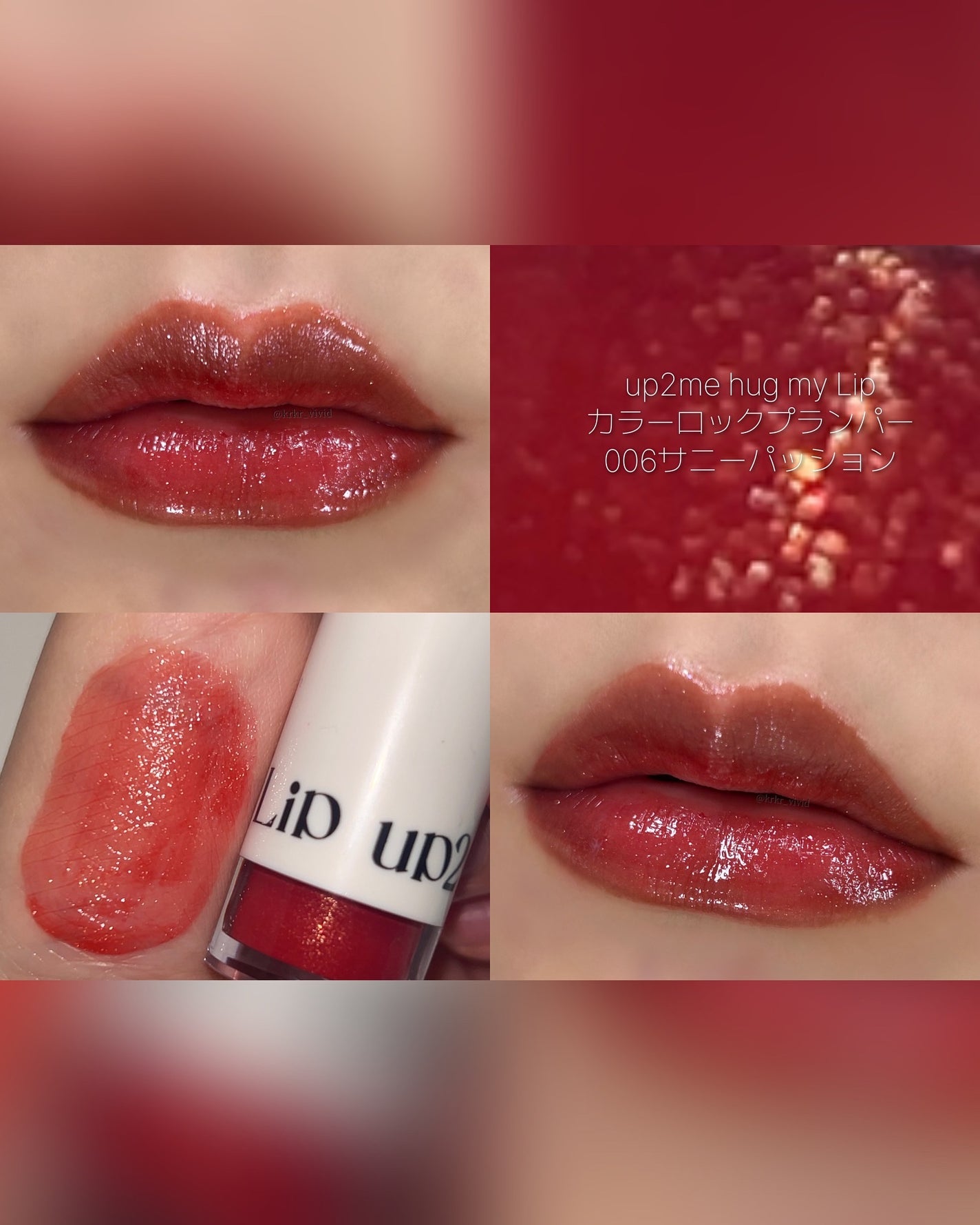 ã¢ãããã¥ãŒããŒããã°ãã€ãªãããã«ã©ãŒããã¯ãã©ã³ããŒ/up2me/ãªãããã©ã³ããŒã䜿ã£ãã¯ãã³ãïŒ2æç®ïŒ