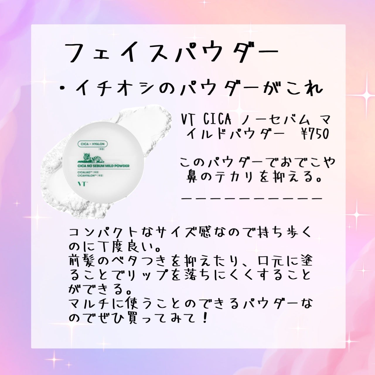スキンアクア トーンアップUVエッセンス/スキンアクア/日焼け止めクリームを使ったクチコミ(4枚目)