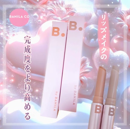 カバーリップベース/BANILA CO/リップライナーを使ったクチコミ(1枚目)