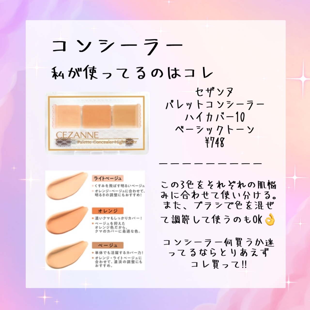 スキンアクア トーンアップUVエッセンス/スキンアクア/日焼け止めクリームを使ったクチコミ（3枚目）