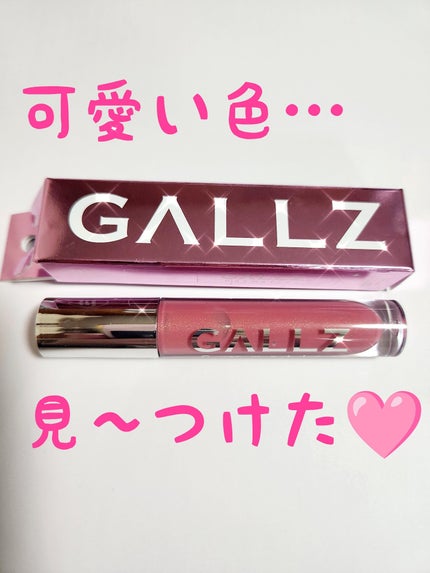 フラッシュ映えグロス/ギャルズ コスメティックス/リップグロスを使ったクチコミ(1枚目)