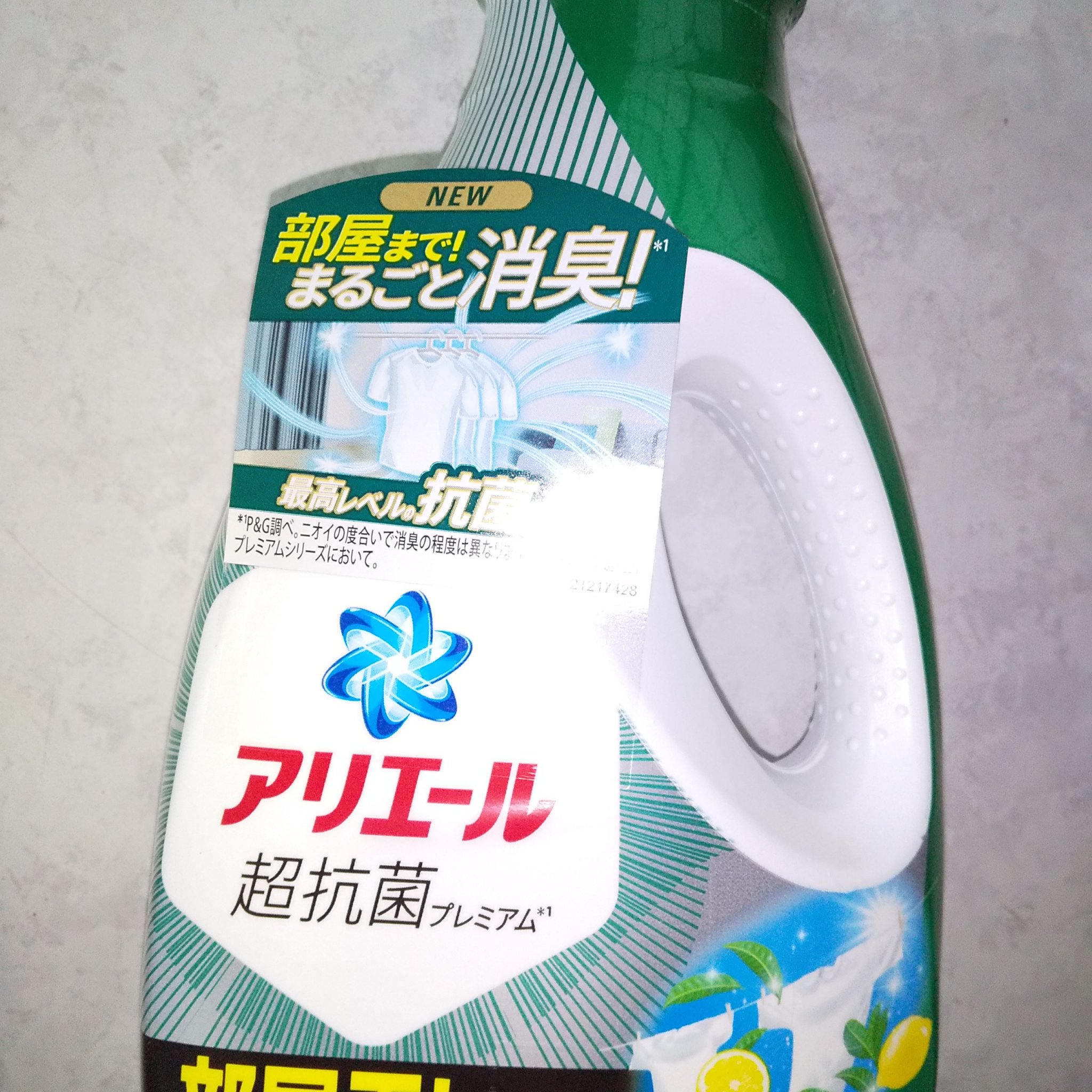 試してみた】アリエール アリエール 超抗菌プレミアム 部屋干し