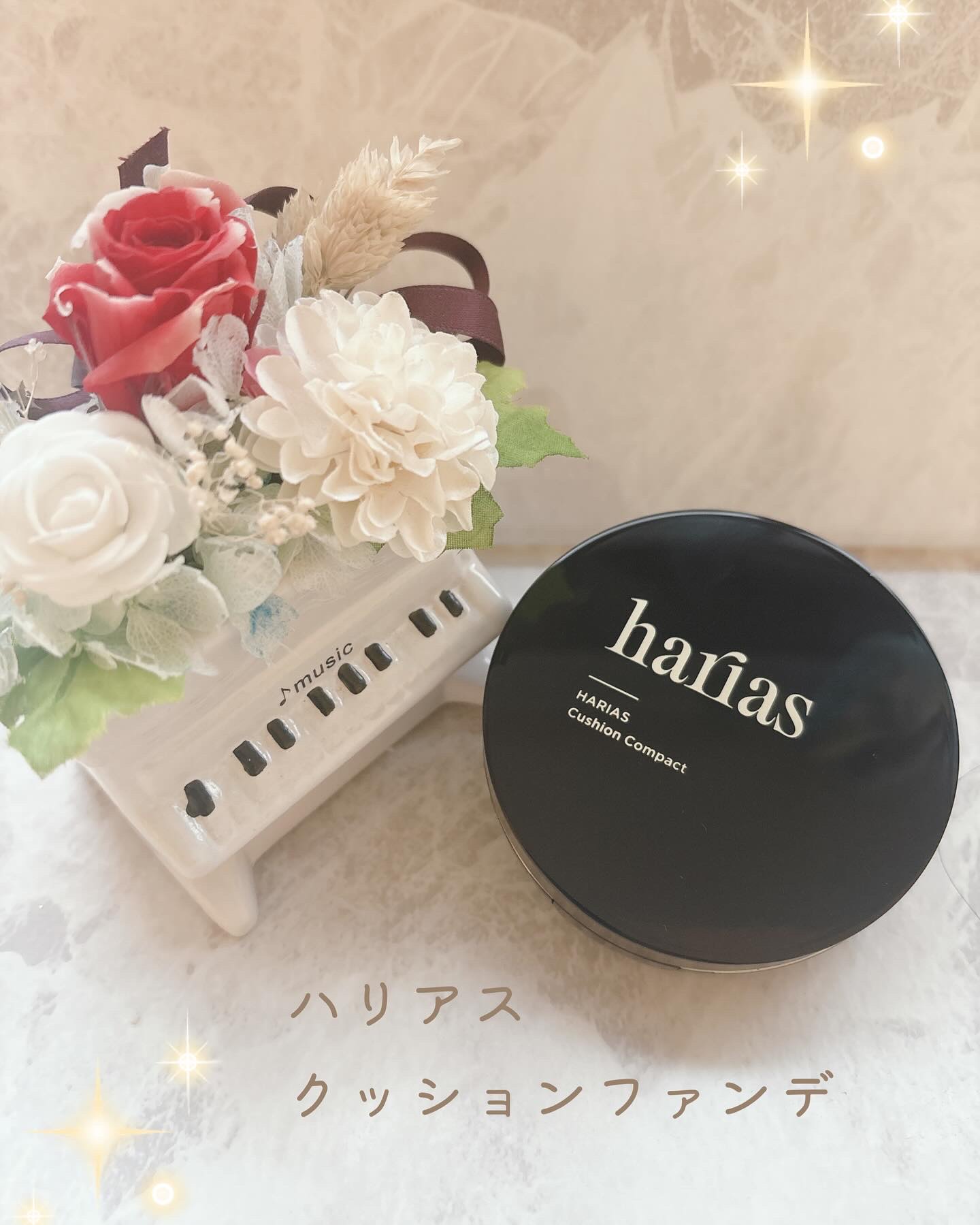 HARIAS　薬用クッションファンデーション/HARIAS/クッションファンデーションを使ったクチコミ（1枚目）