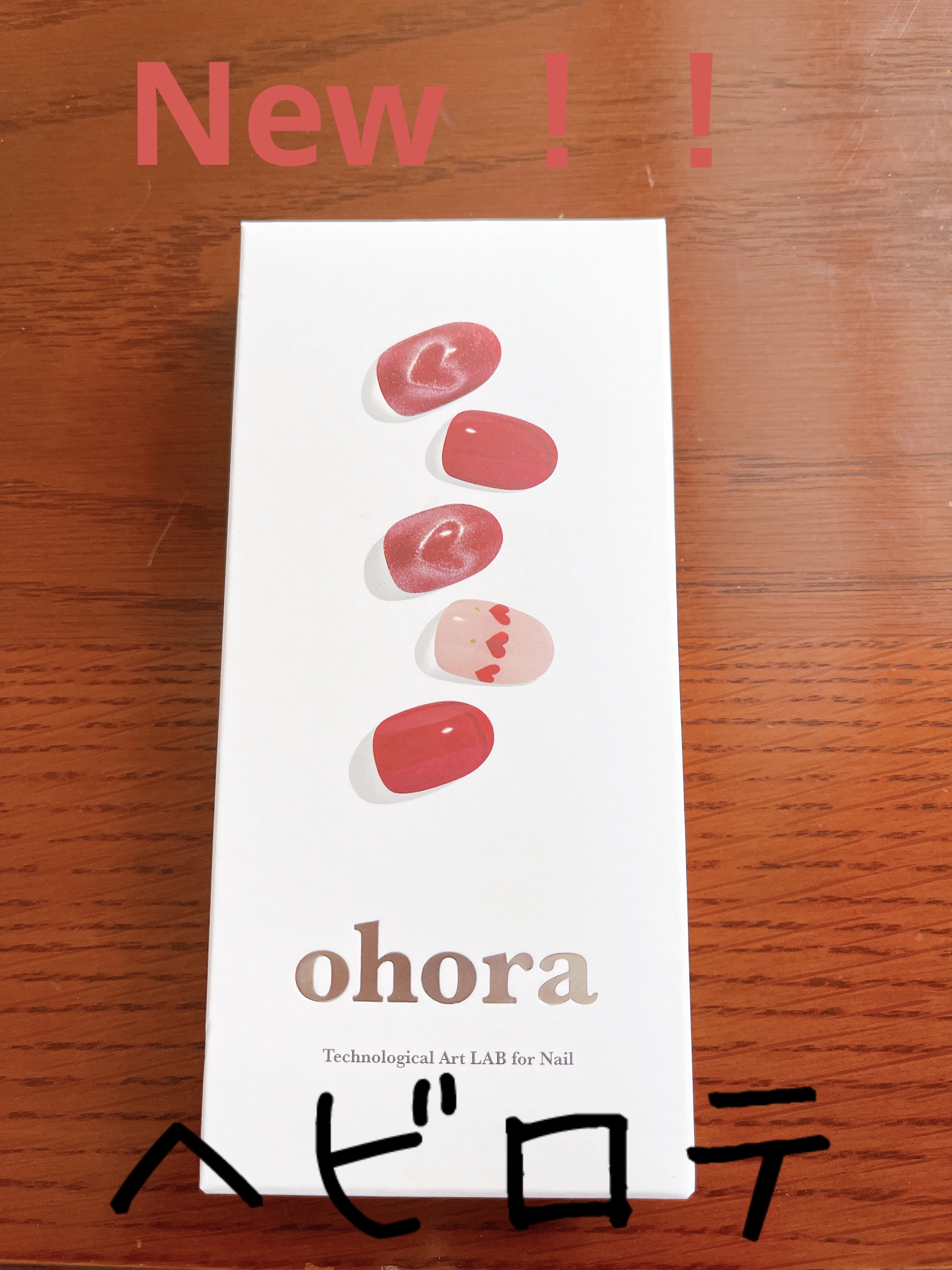 ✼••┈┈••✼••┈┈••✼••┈┈••✼••┈┈••✼
ohora
セミキュアジェルネイル
ハンド
オホーラ ジェルランプ

オホーラ プログロッシートップジェル
今回はOhoraさんで新しいカラーを使いました❤️❤️
N HEART 