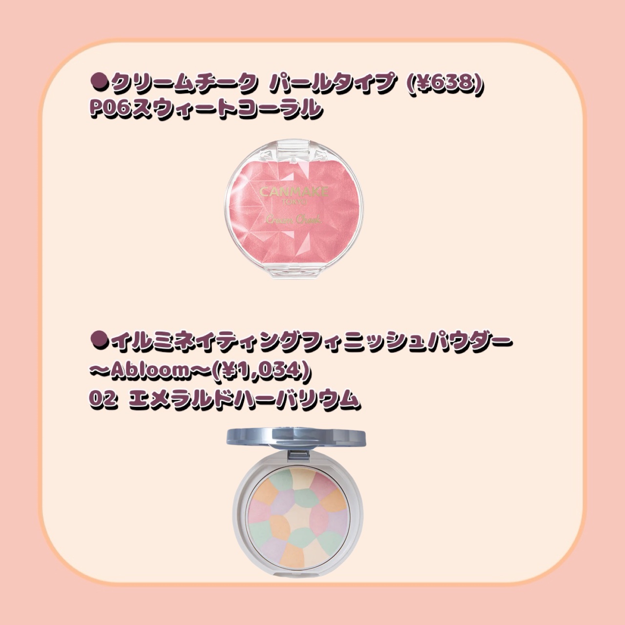 カラフルネイルズ/キャンメイク/マニキュアを使ったクチコミ（3枚目）