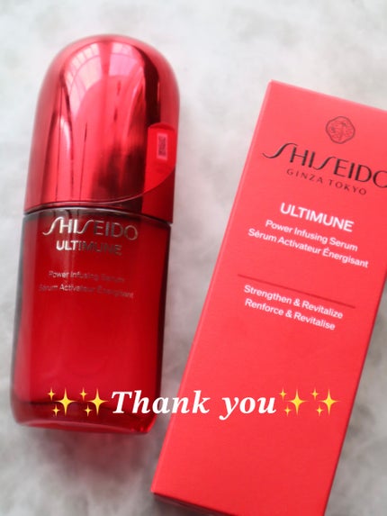 アルティミューン™ パワライジング セラム/SHISEIDO/美容液を使ったクチコミ(4枚目)