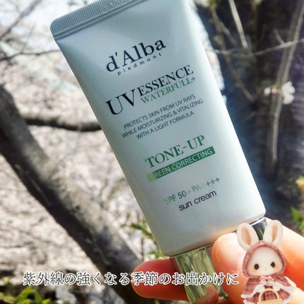 クリーンティーツリーリポソームトーンアップサンクリーム(グリーン)/ダルバ/日焼け止めクリームを使ったクチコミ(5枚目)