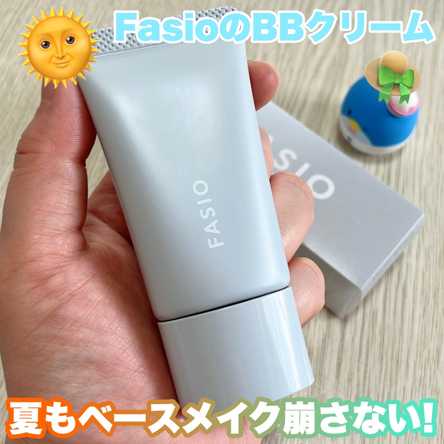 エアリーステイ BB ティント UV/FASIO/BBクリームを使ったクチコミ(1枚目)
