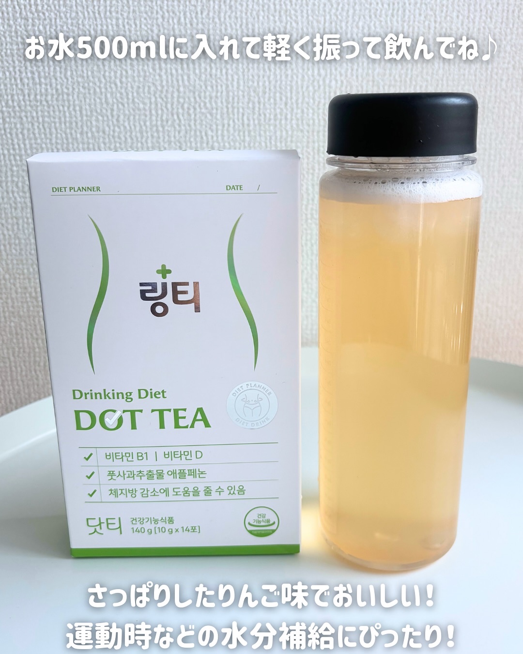 LINGTEA うるおい水分コラーゲン ブラッドオレンジ味/LINGTEA/美容サプリメントを使ったクチコミ（3枚目）