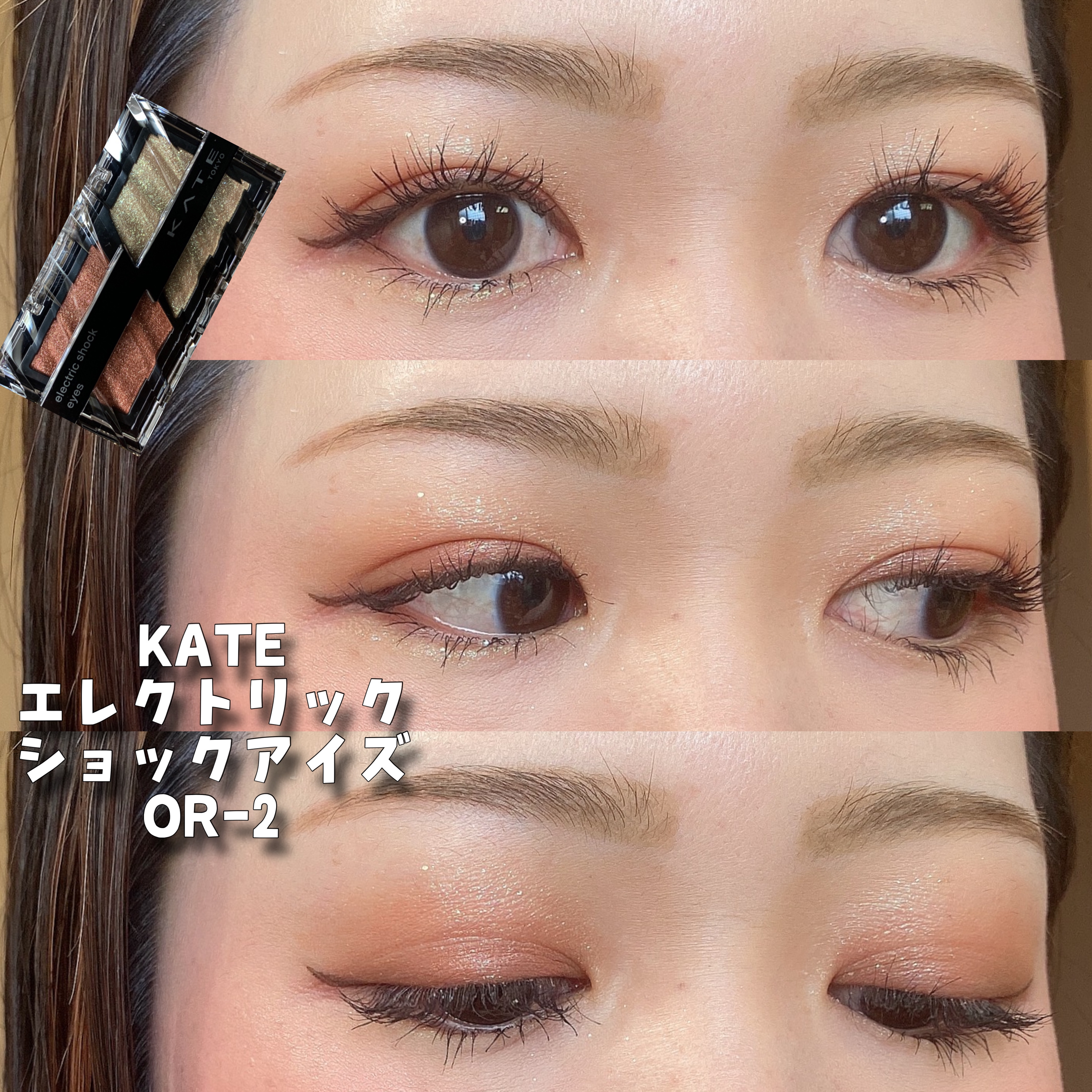 リキッドアイライナーR4/ラブ・ライナー/リキッドアイライナーを使ったクチコミ（1枚目）