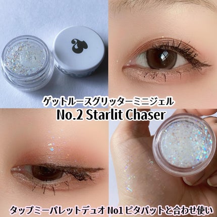 プリティー イージーグリッタースティック/unleashia/グリッターを使ったクチコミ(8枚目)