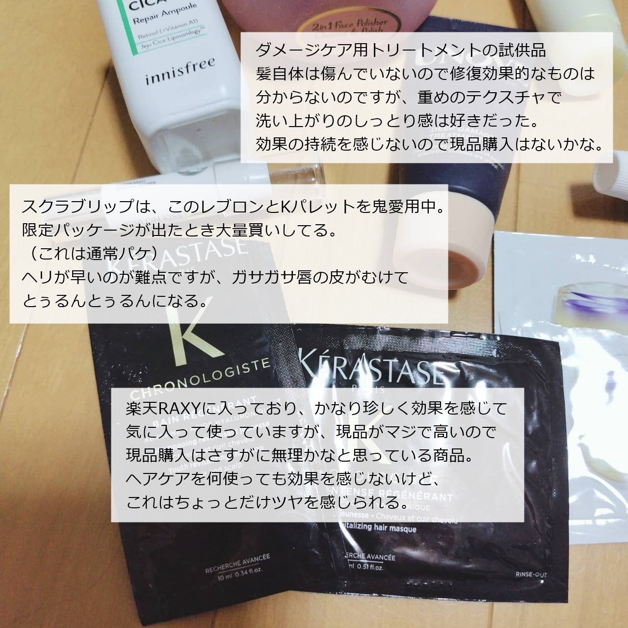 トリートメント クレンジング ミルク/COVERMARK/ミルククレンジングを使ったクチコミ(3枚目)