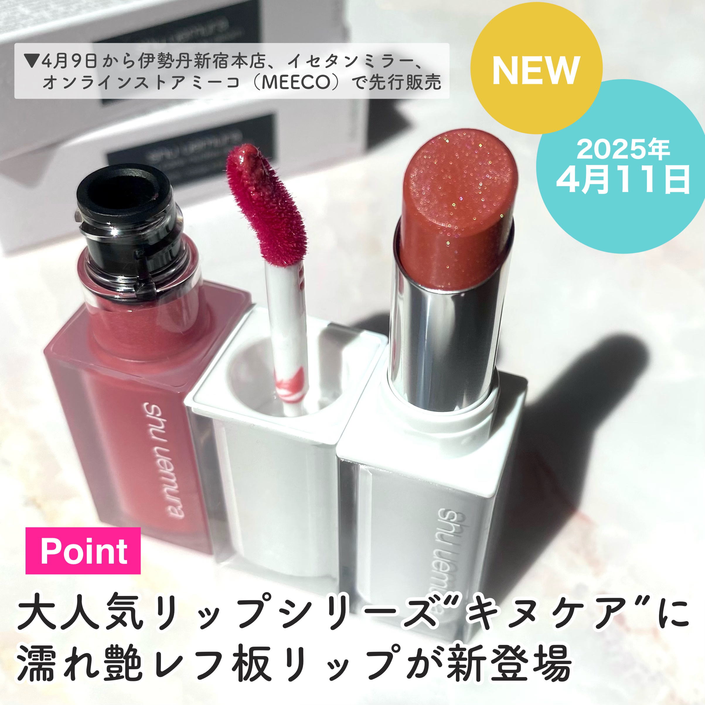 キヌケアグローアップ グリーム BG 938 G ルージュミラージュ/shu uemura/口紅を使ったクチコミ（3枚目）