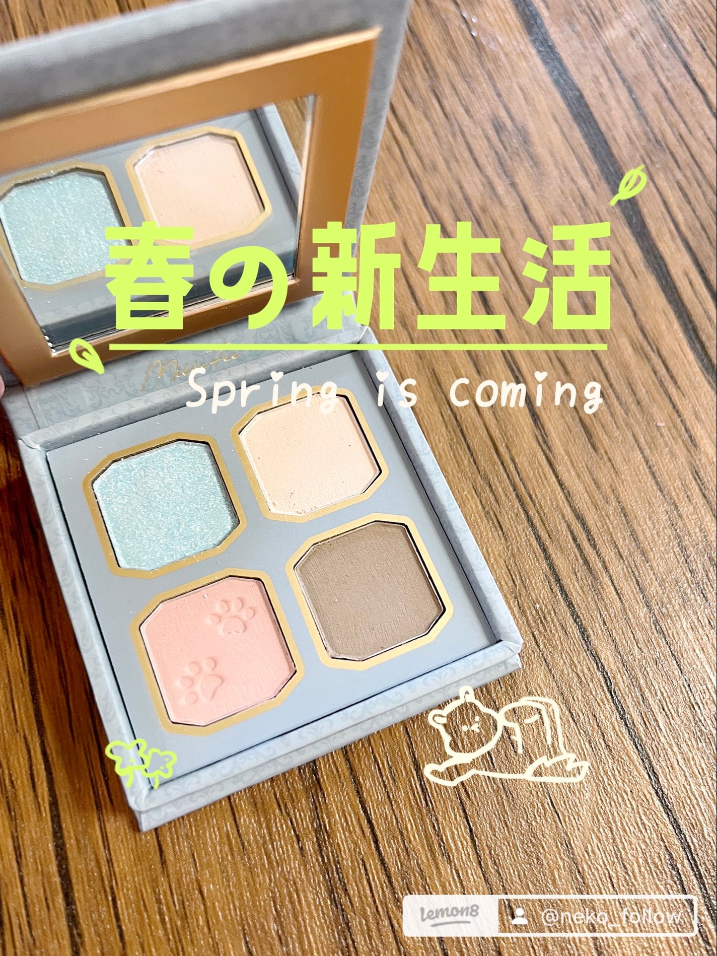 マイキティアイパレット/MilleFée/アイシャドウパレットを使ったクチコミ(1枚目)