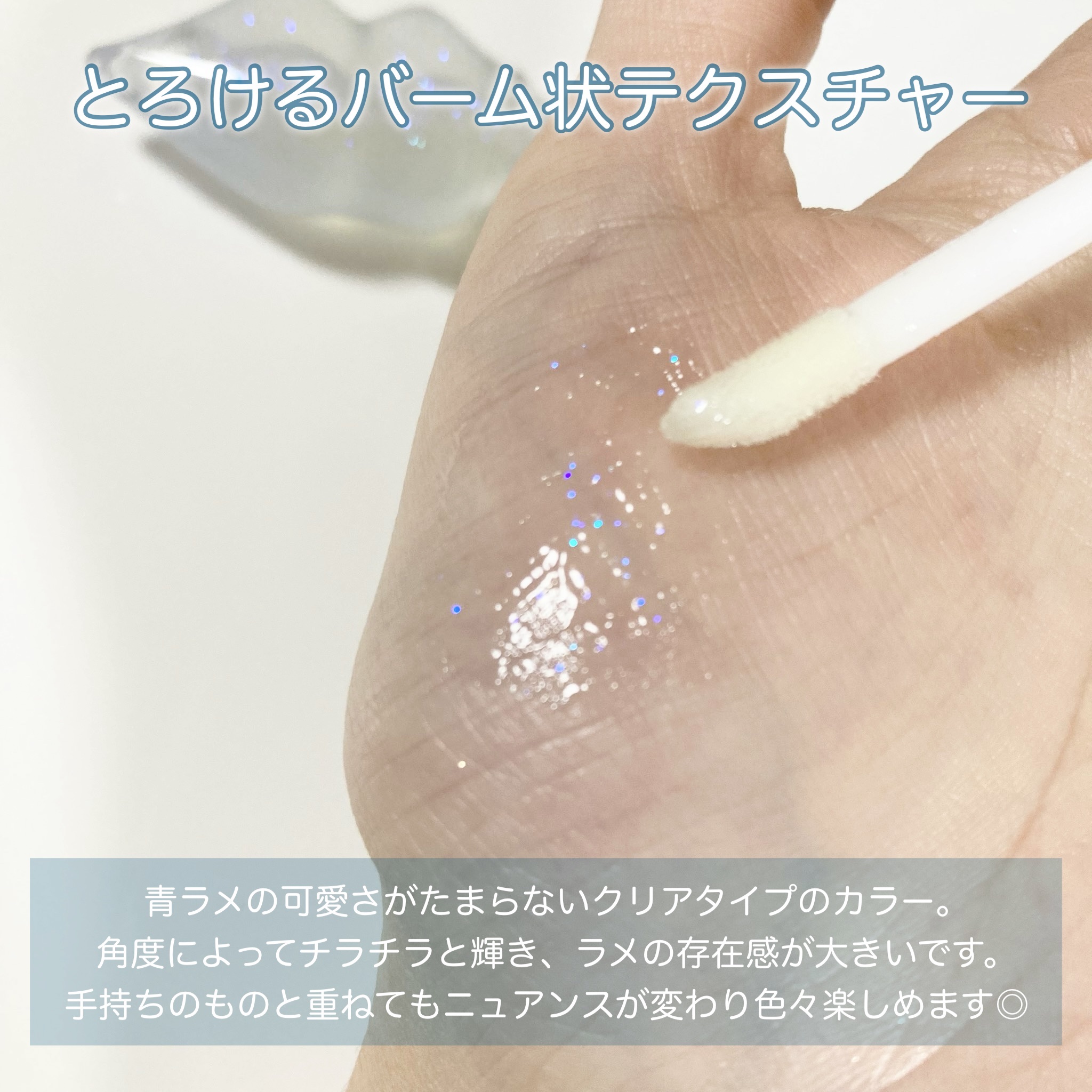 メルティーリップセラム/プランプピンク/リップグロスを使ったクチコミ（2枚目）