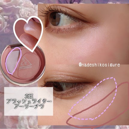 アイシャドウベース/キャンメイク/アイシャドウベースを使ったクチコミ(5枚目)