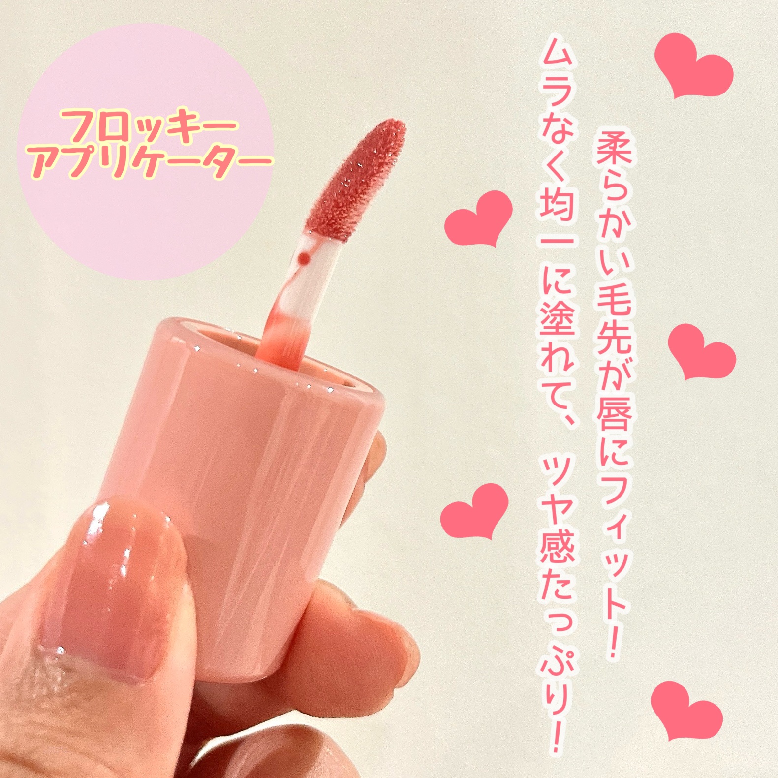 フィー 3Dボリューミンググロス/fwee/リップグロスを使ったクチコミ（3枚目）