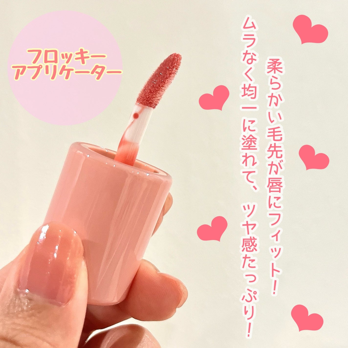 フィー 3Dボリューミンググロス/fwee/リップグロスを使ったクチコミ(3枚目)