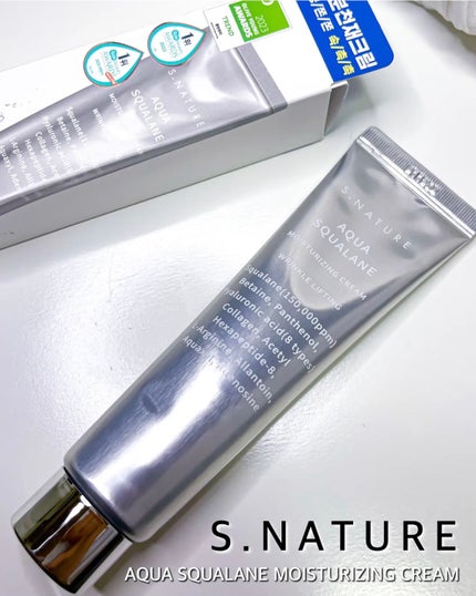 アクアスクワランモイスチャークリーム/S.NATURE/フェイスクリームを使ったクチコミ(5枚目)
