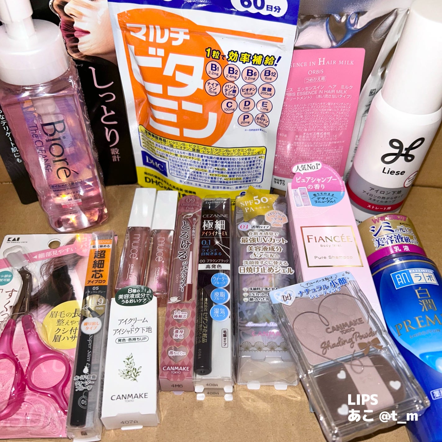 DHC マルチビタミン/DHC/美容サプリメントを使ったクチコミ(2枚目)