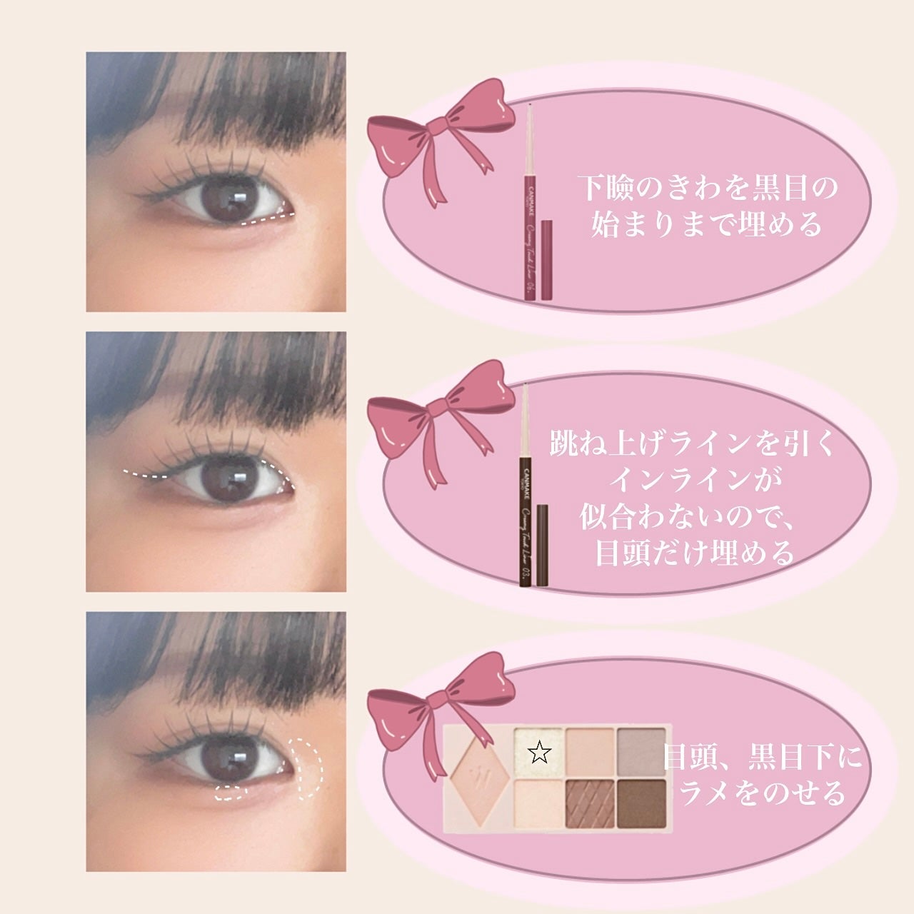 パーフェクトマルチアイズ/キャンメイク/アイシャドウパレットを使ったクチコミ(5枚目)