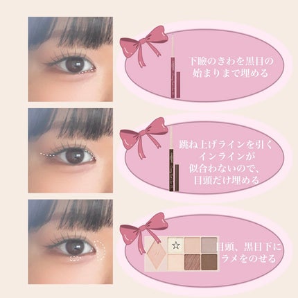 パーフェクトマルチアイズ/キャンメイク/アイシャドウパレットを使ったクチコミ(5枚目)