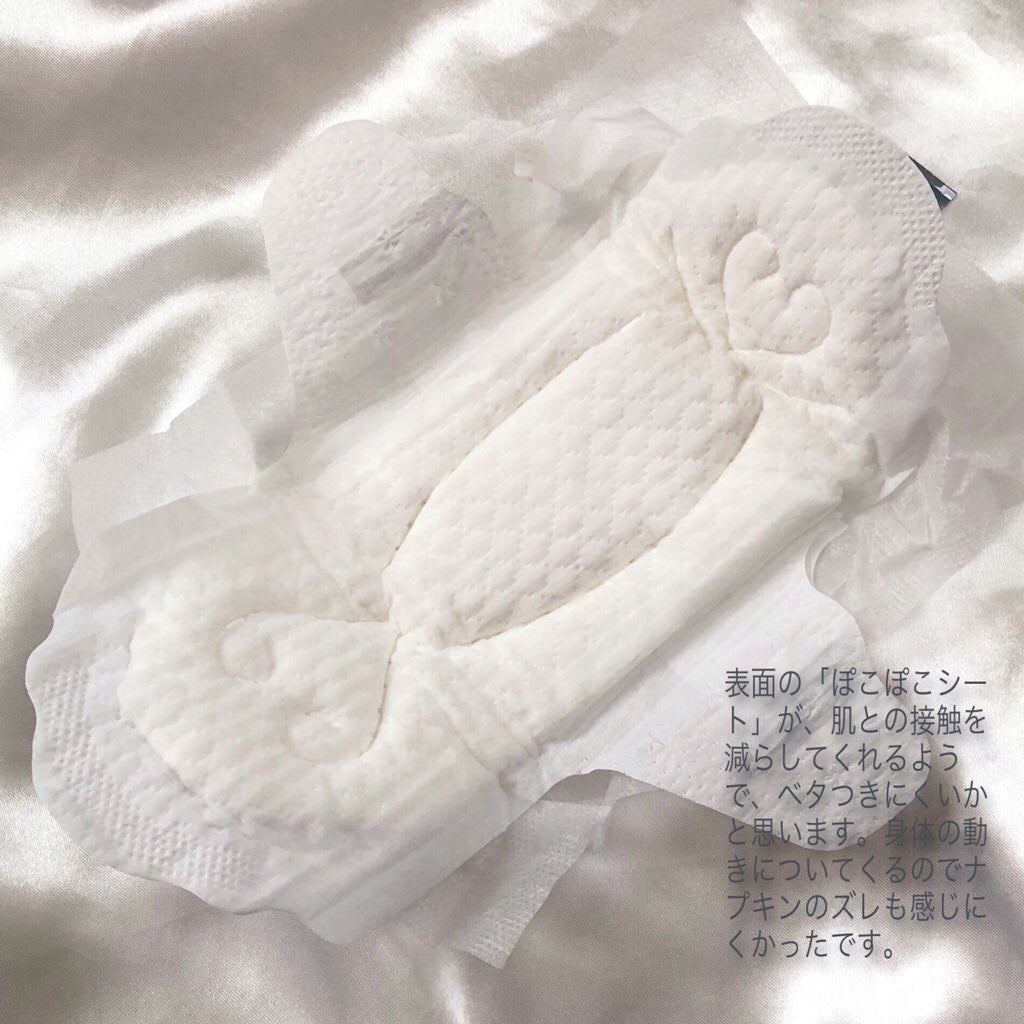 エリス 素肌のきもち ルナフィット ふんわりタイプ/エリス/ナプキンを使ったクチコミ(3枚目)