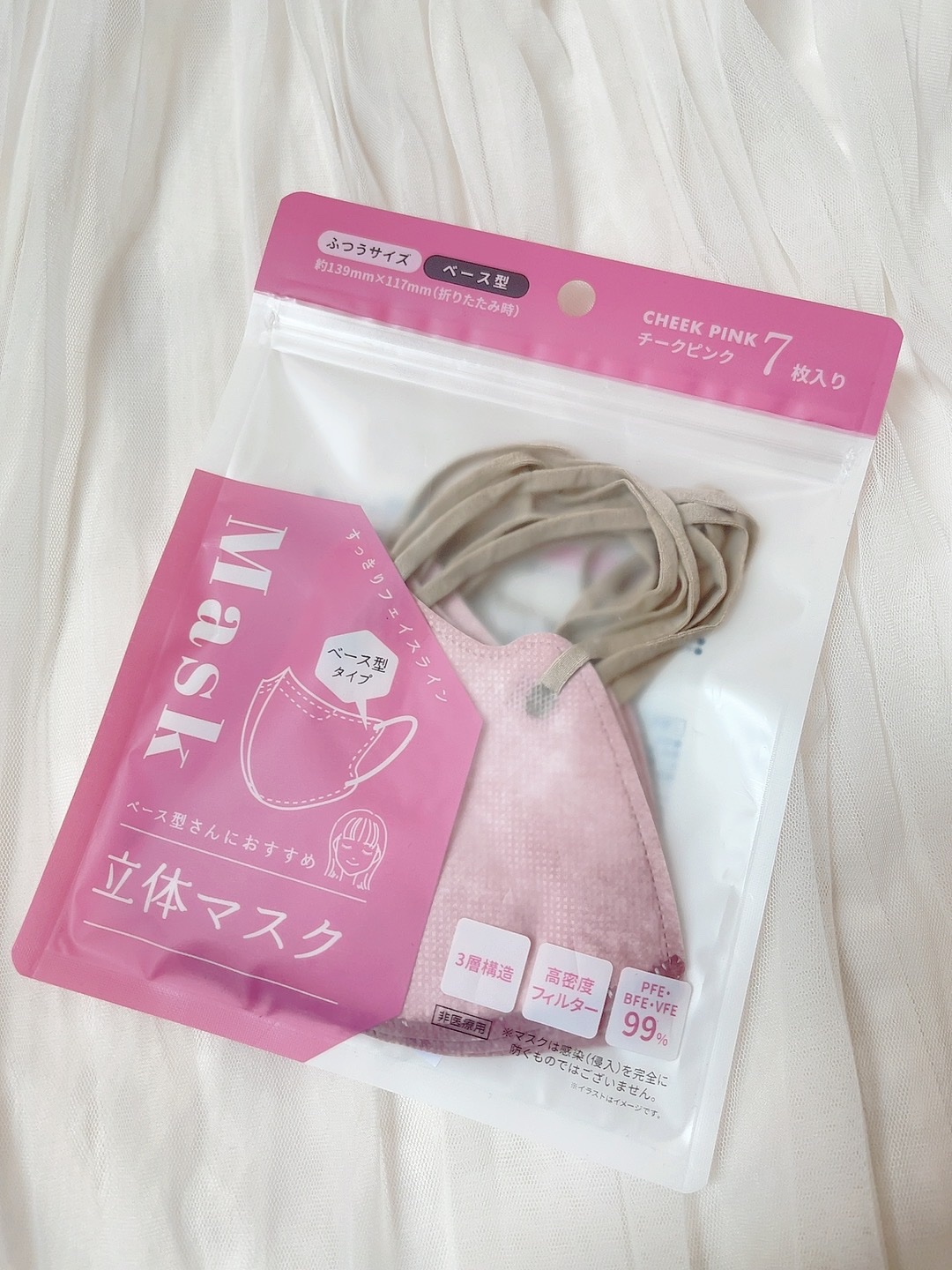 立体マスク/DAISO/マスクを使ったクチコミ（2枚目）