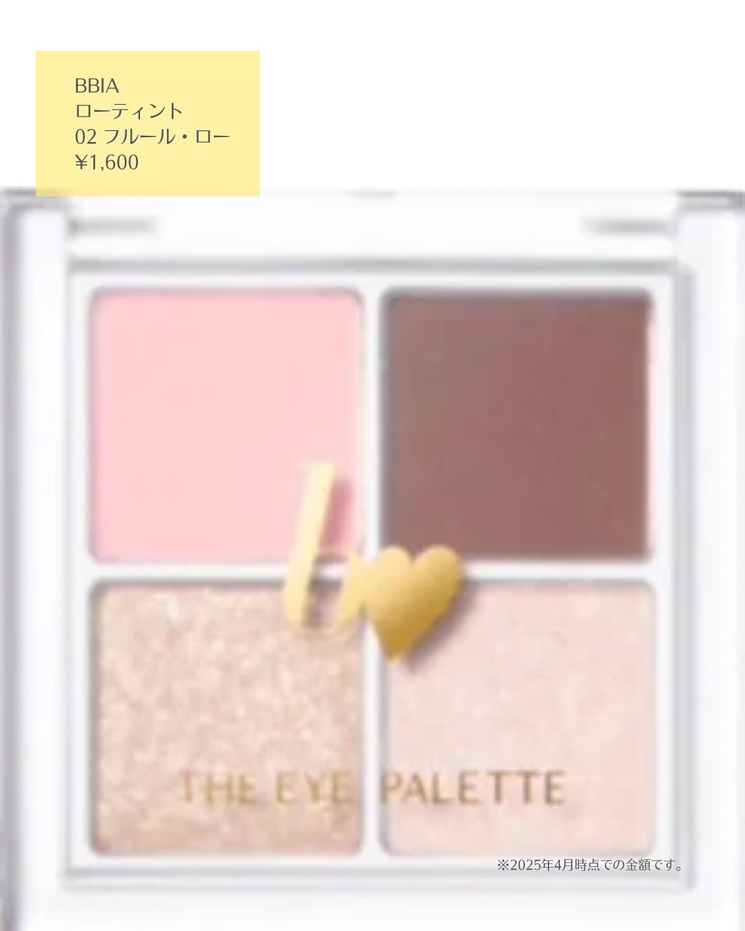 THE アイパレR/b idol/アイシャドウパレットを使ったクチコミ（2枚目）