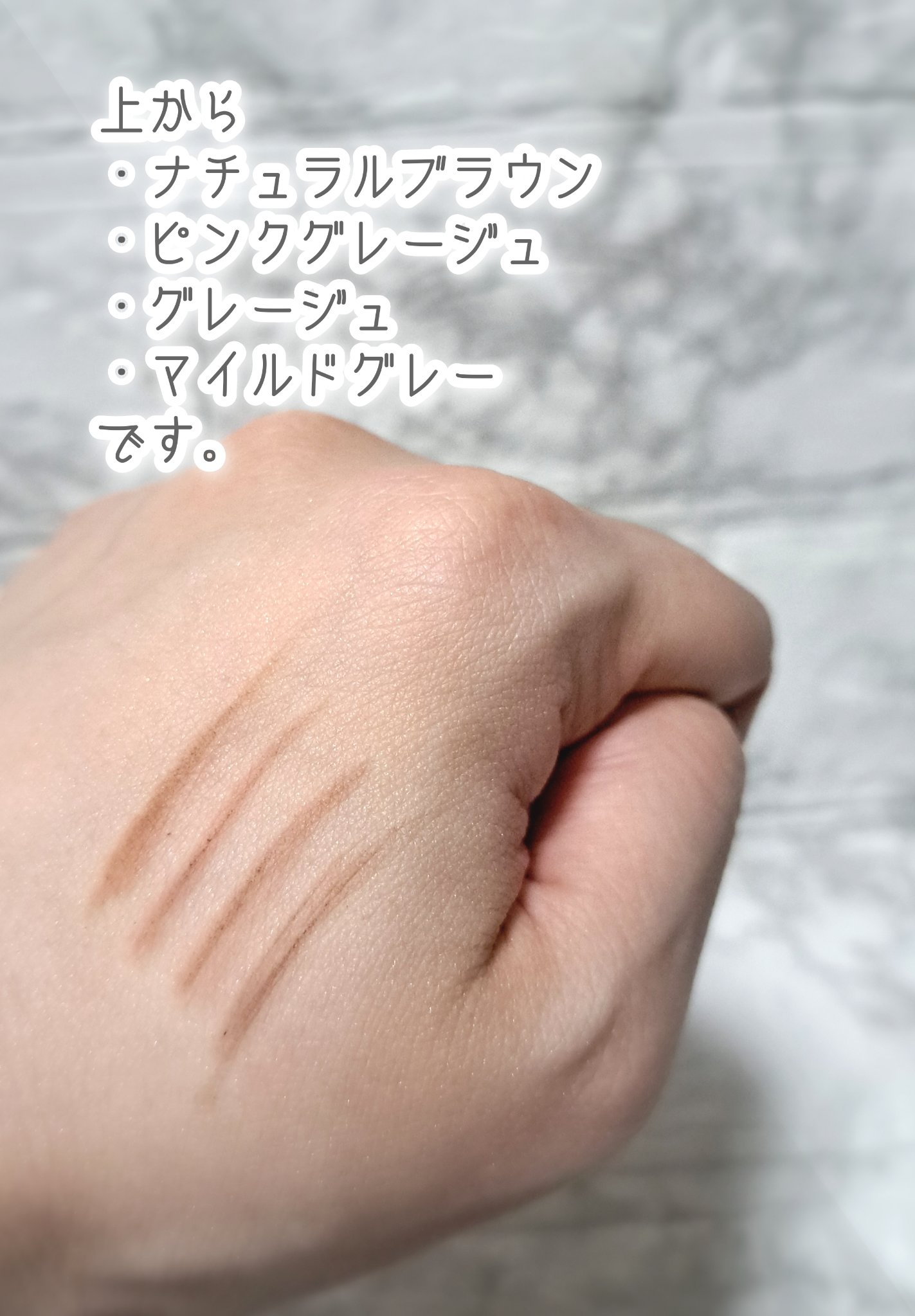 パウダリーアイブロウペンシルスリム/ミゼルエディ/アイブロウペンシルを使ったクチコミ（2枚目）