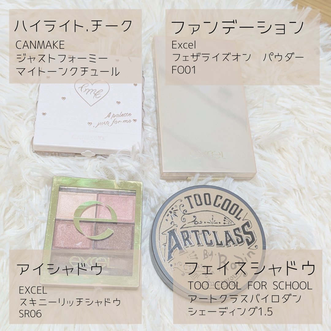 スキニーリッチシャドウ/excel/アイシャドウパレットを使ったクチコミ（2枚目）