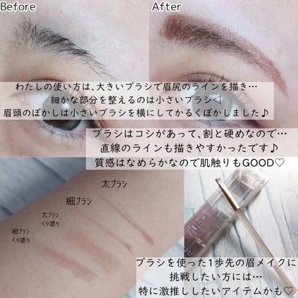 みみりん₍ᐢ⑅•༝•⑅ᐢ₎ on LIPS 「【使った商品】AuraU06:美眉アイブロウブラシ【商品の特徴..」(4枚目)