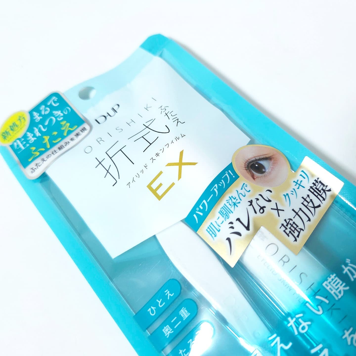 オリシキ アイリッドスキンフィルム EX/D-UP/二重まぶた用アイテムを使ったクチコミ（1枚目）