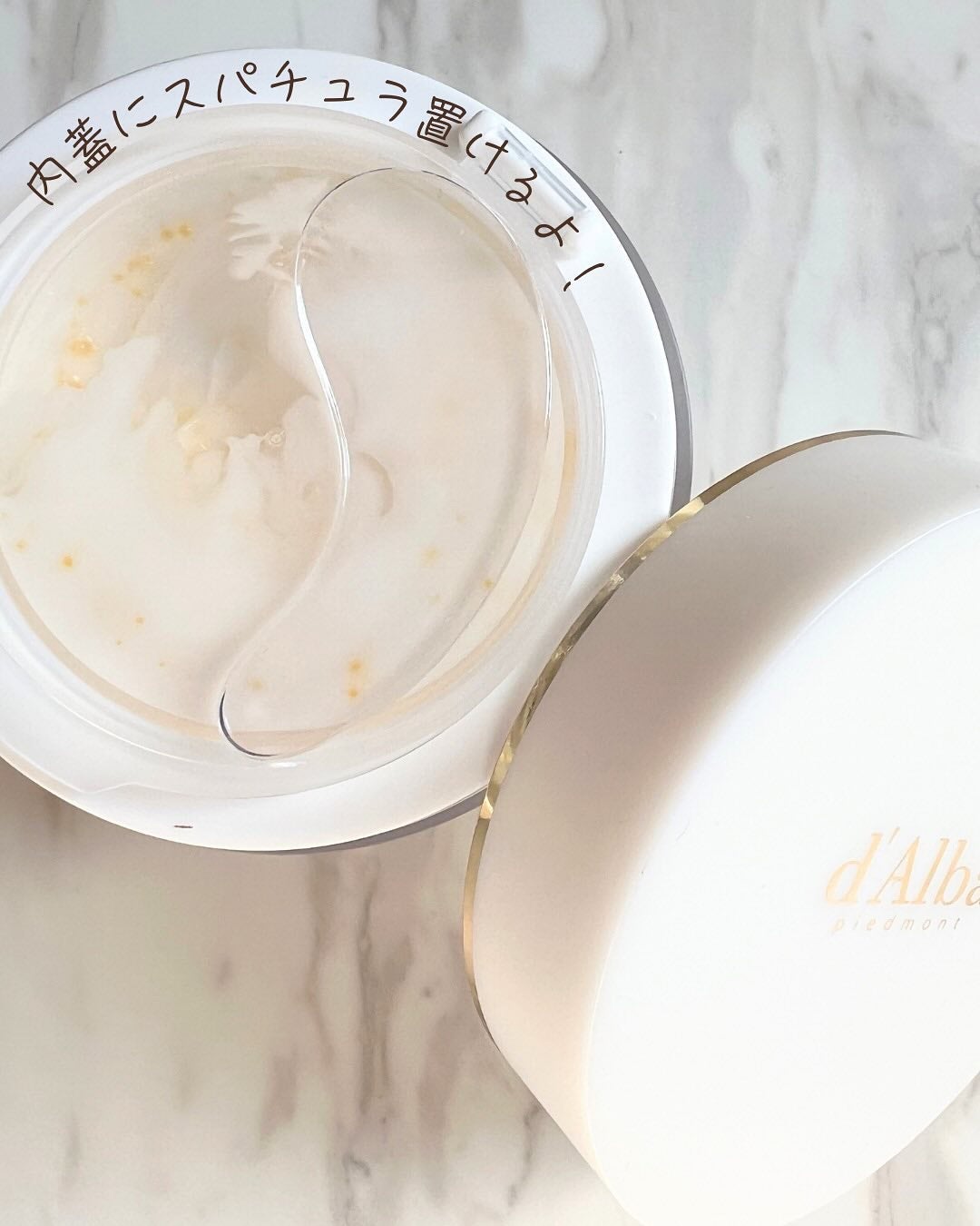 ビタトーニングカプセルクリーム/ダルバ/フェイスクリームを使ったクチコミ(4枚目)