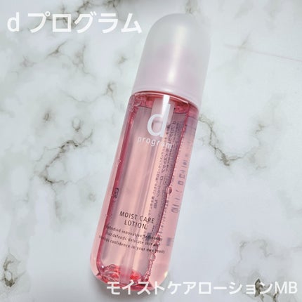 モイストケア ローション MB/d プログラム/化粧水を使ったクチコミ(1枚目)
