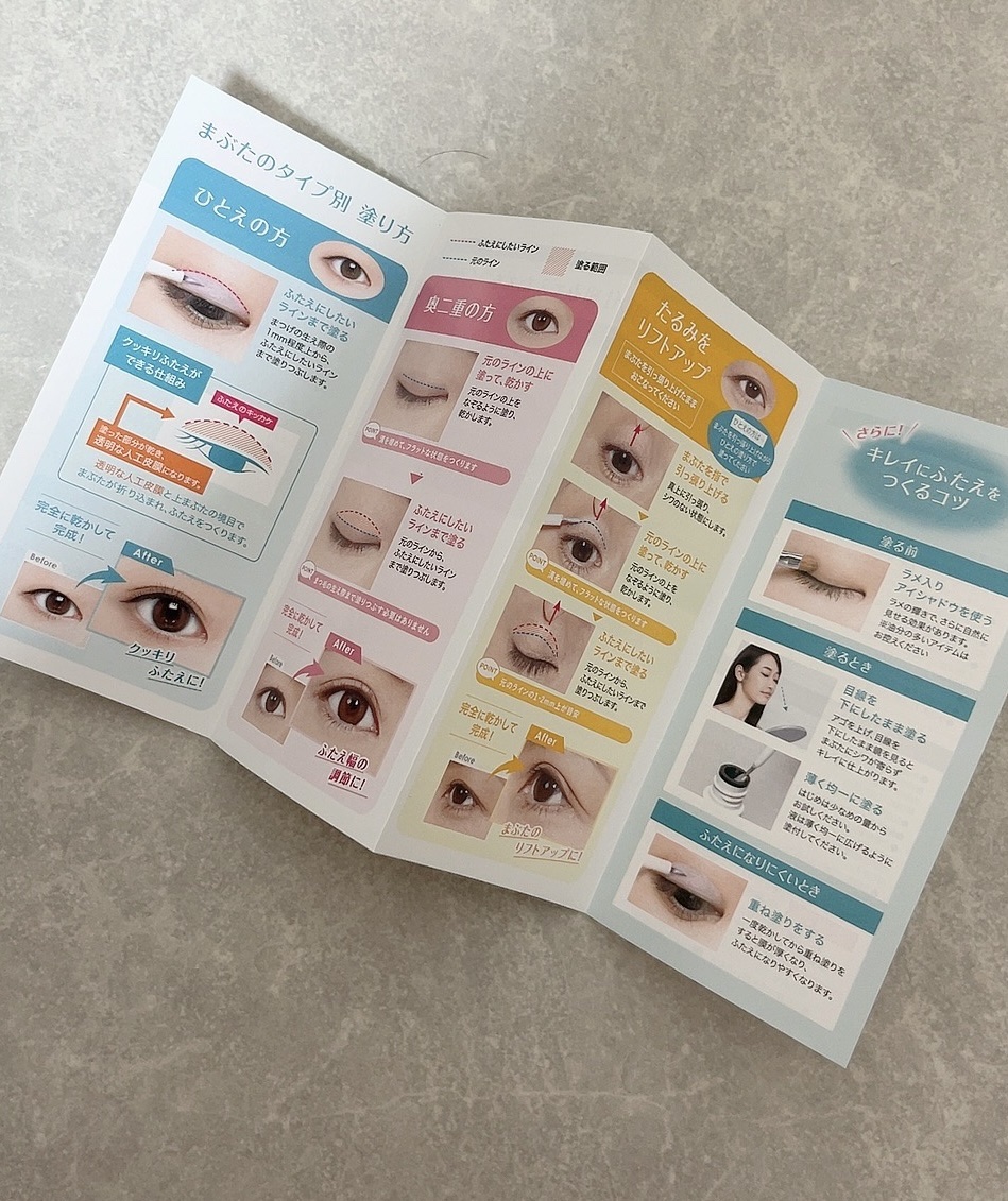 オリシキ アイリッドスキンフィルム		/D-UP/二重まぶた用アイテムを使ったクチコミ（3枚目）