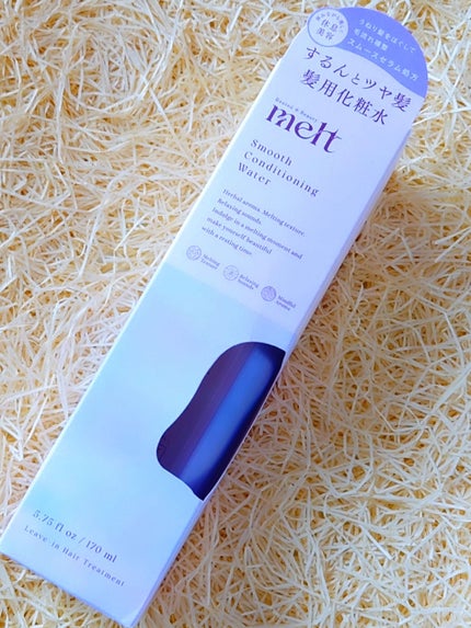スムース コンディショニング ウォーター/melt/アウトバストリートメントを使ったクチコミ(6枚目)