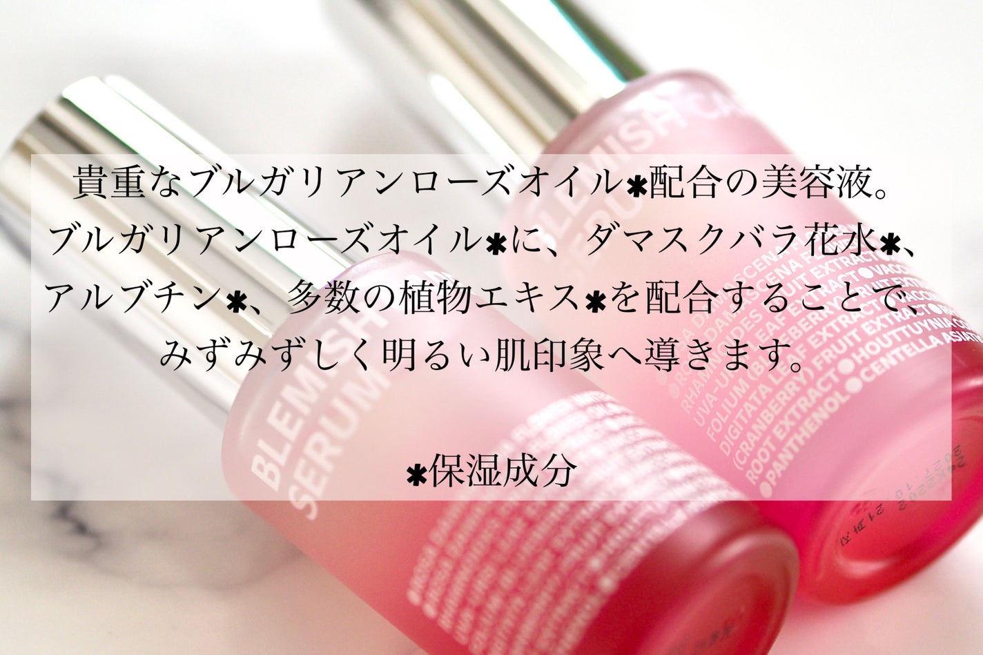 ブレミッシュケアアップ セラム/ISOI/美容液を使ったクチコミ(2枚目)