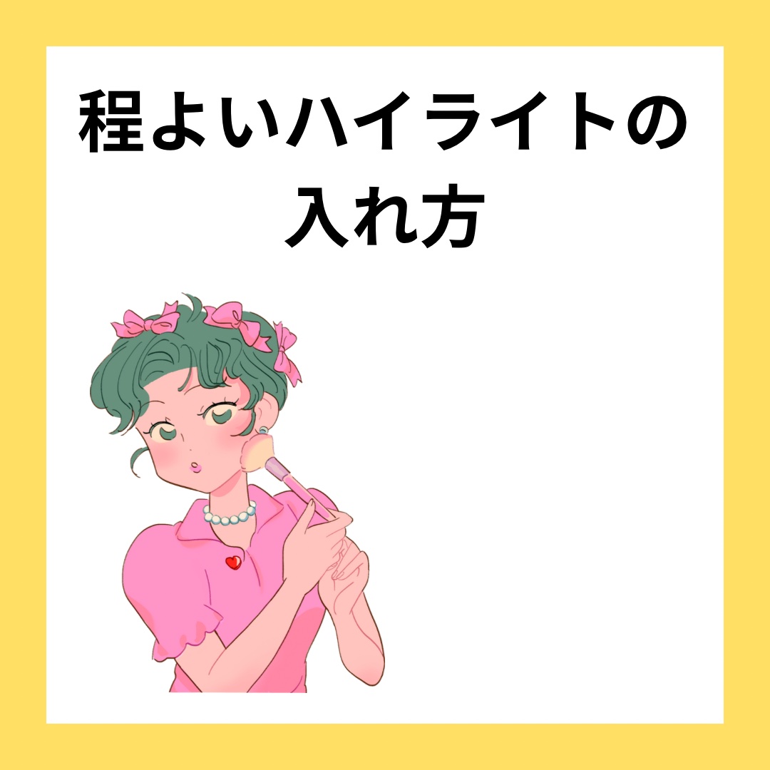 パールグロウハイライト/CEZANNE/パウダーハイライトを使ったクチコミ（1枚目）