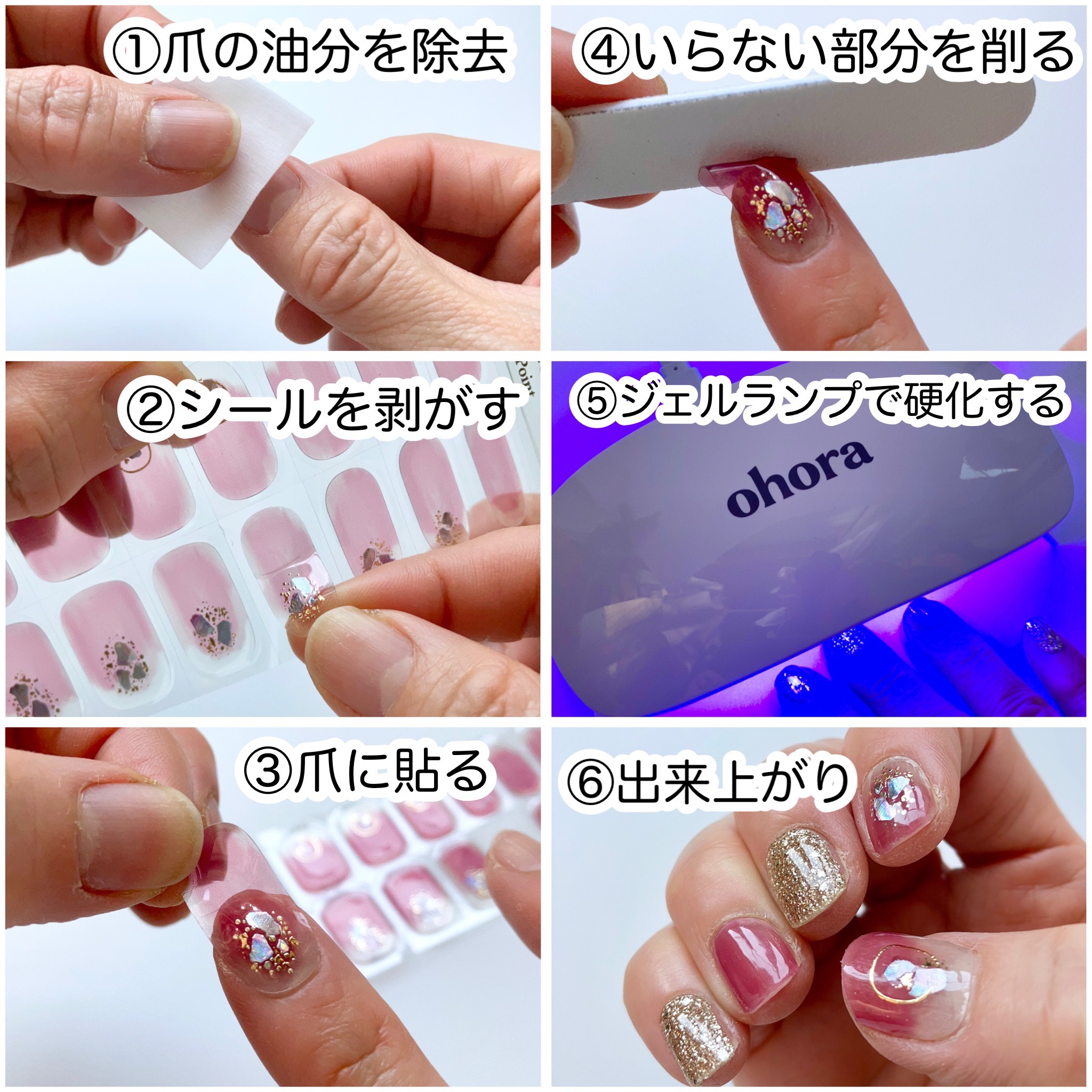 セミキュアジェルネイル（ハンド）/ohora/ネイルシールを使ったクチコミ（3枚目）