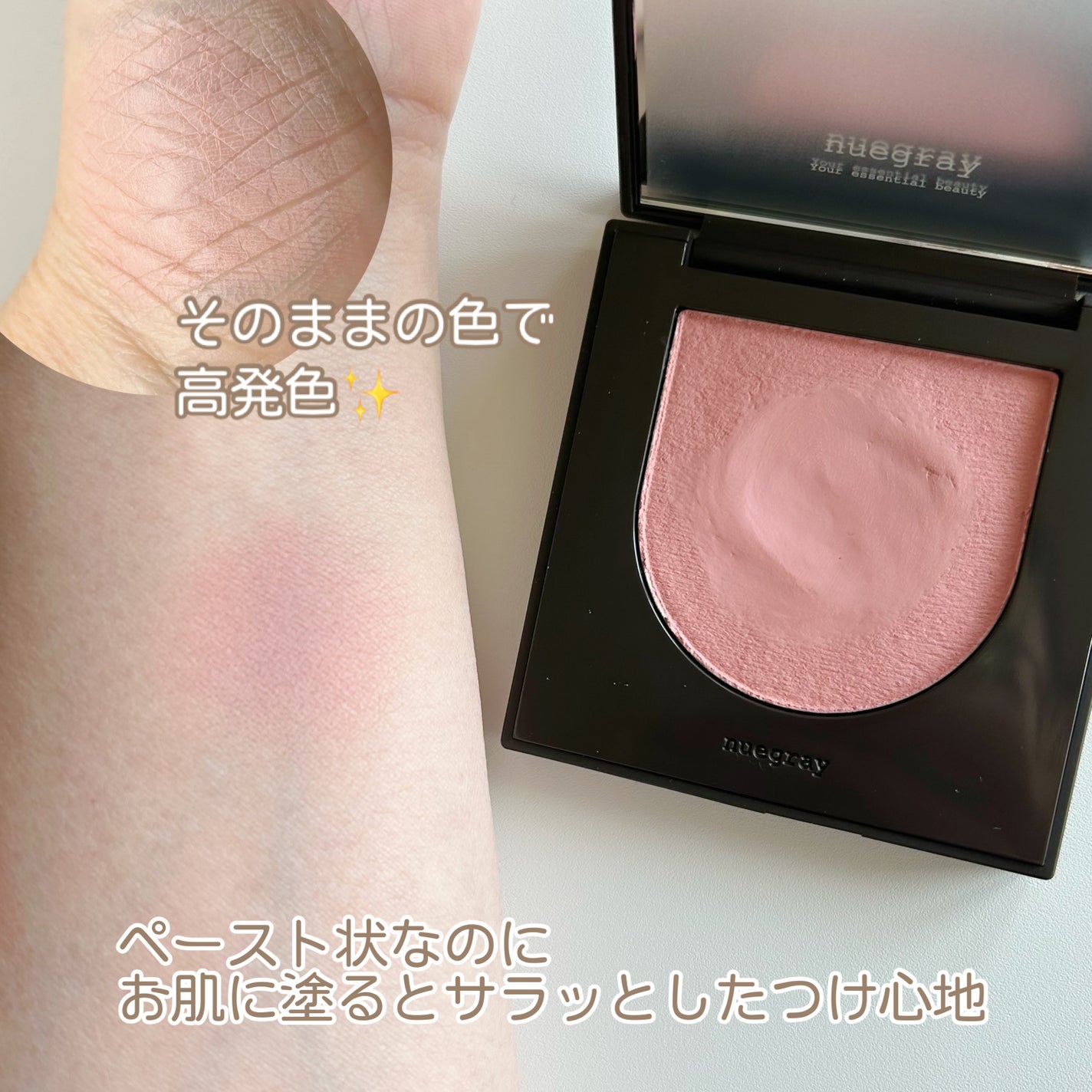 スウェイチークブラッシャー/nuegray/ジェル・クリームチークを使ったクチコミ(3枚目)