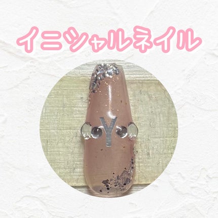 BRG ジェルネイル/DAISO/ジェルネイルを使ったクチコミ(1枚目)